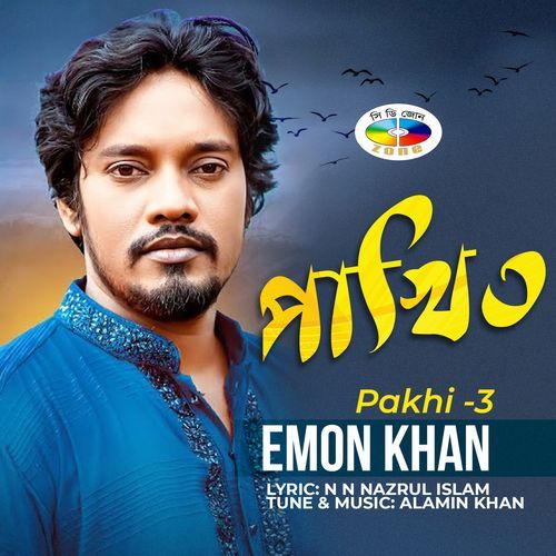 Pakhi 3