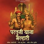 Paratuni Yana Malhari