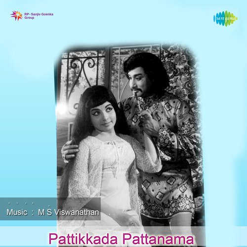 Pattikkada Pattanama