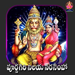 Poornagiri Nilaya-BgMmdSZWVEQ