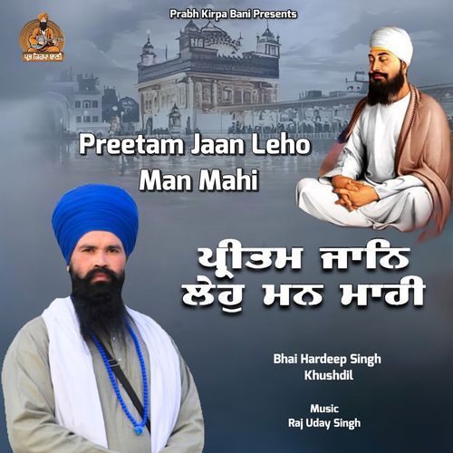 Preetam Jaan Leho Man Mahi