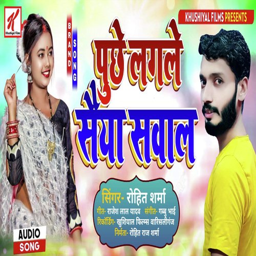 Puchhe Lagle Saiya Sawal He