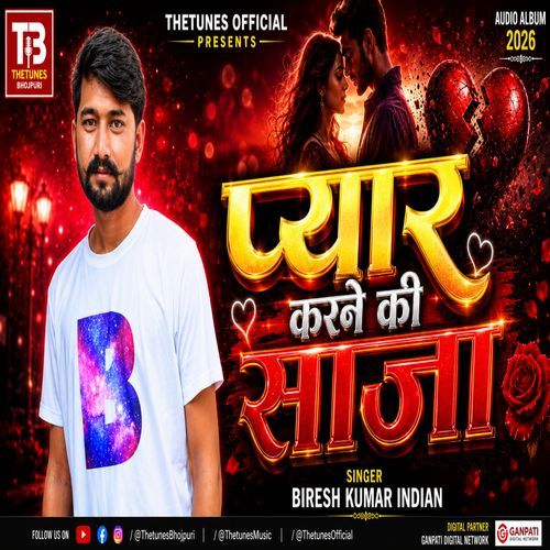 Pyar Karne Ki Saja