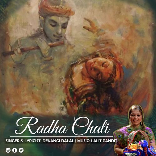 Radha Chali