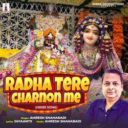 Radha Tere Charnon Me-RQwHXUR5c18