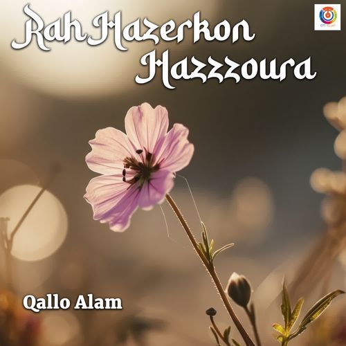Rah Hazerkon Hazzzoura