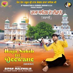 Raje De Deewane-QFkyUxx4cEE