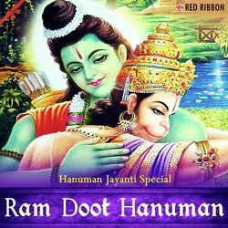 Hanuman Jagriti-RAoyRjZ1ZmQ