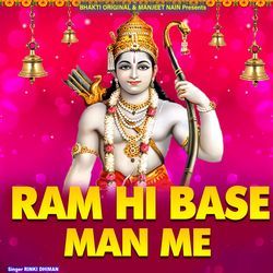 Ram Hi Base Man Me