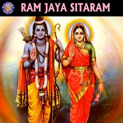 Ram Jaya Sitaram