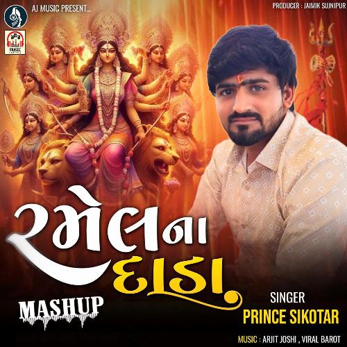 Ramel Na Dada (Mashup)