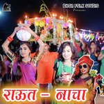 Raut Nacha