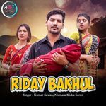 Riday Bakhul