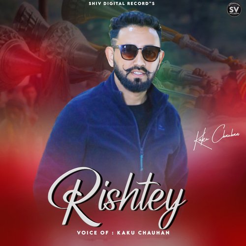 Rishtey