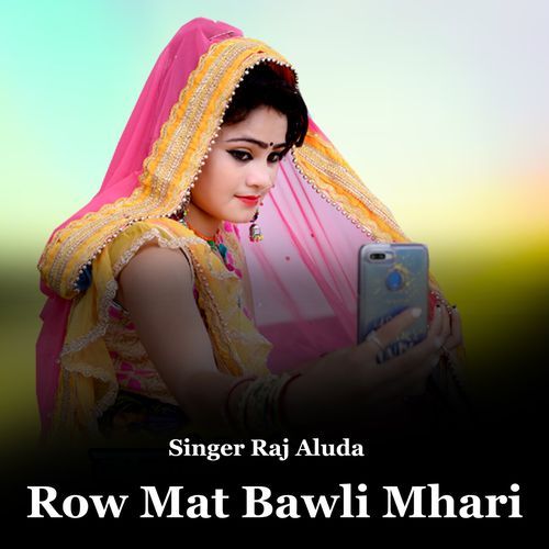 Row Mat Bawli Mhari