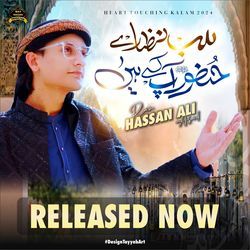 Sab Nazare Huzoor Ap Ke Hain-HT4fUhpAZkQ