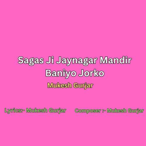 Sagas Ji Jaynagar Mandir Baniyo Jorko