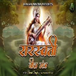 Saraswati Beej Mantra-HTE,RS5ZXlk