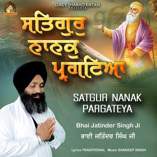 Satgur Nanak Pargateya