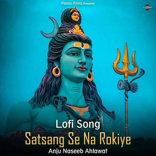 Satsang Se Na Rokiye (Lofi remix)