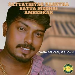 Sattathiyae Vagutha Satta Medhai Ambedkar-SS4-CUdGfkQ