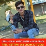 SETTING SAB CHORA KI TUTATGI (RAJASTHANI)