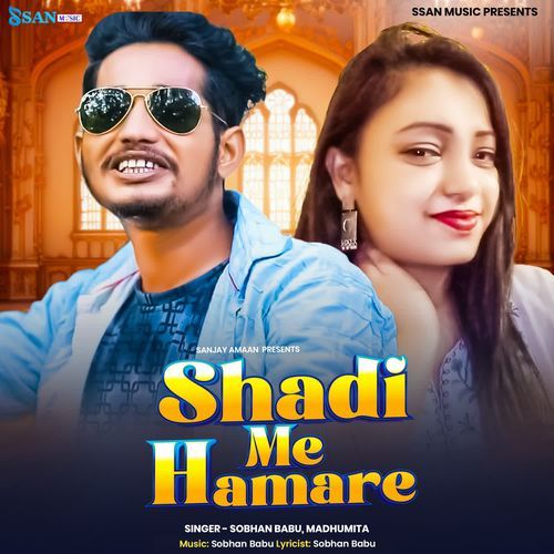 Shadi Me Hamare