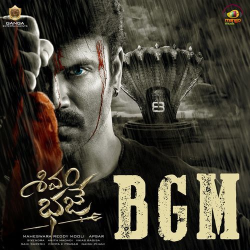 Shivam Bhaje Theme BGM