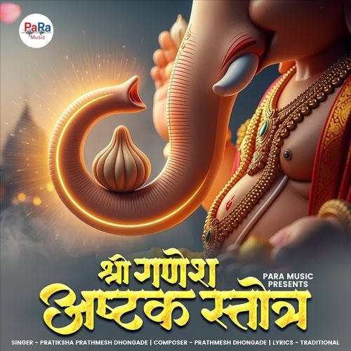 Shri Ganesh Ashtak Stotra