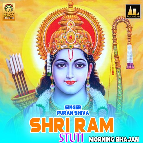 Shri Ram Stuti Morning Bhajan