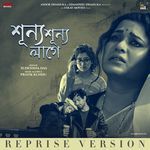 Shunyo Shunyo Lage - Reprise Version (From "Annapurna")