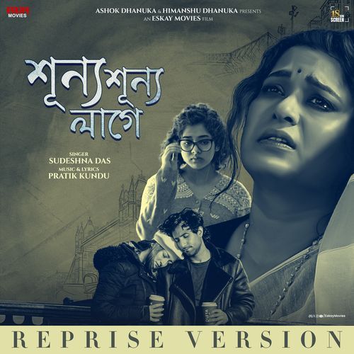 Shunyo Shunyo Lage - Reprise Version (From "Annapurna")