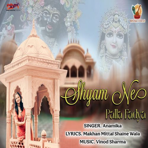 Shyam Ne Palla Fadya