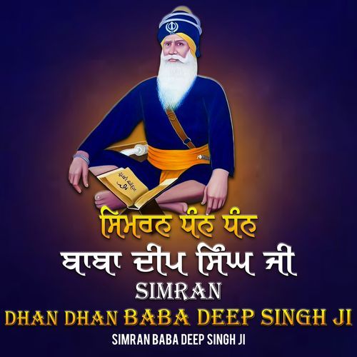 Simran Dhan Dhan Baba Deep Singh Ji