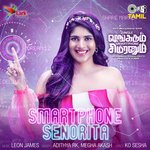 Smartphone Senorita (From &quot;Single Shankarum Smartphone Simranum&quot;)