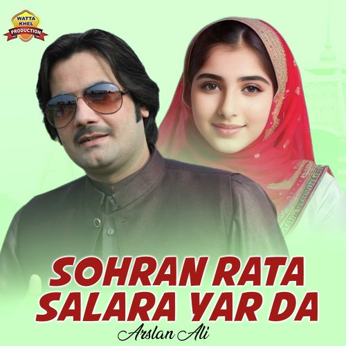 Sohran Rata Salara Yar Da