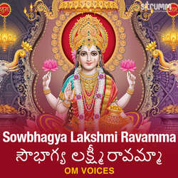 Sowbhagya Lakshmi Ravamma-PANTQgdmZ1E