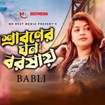Sraboner Ghono Borsha