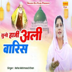 Suno Haji Ali Waris-EQ8PUgxvWUM