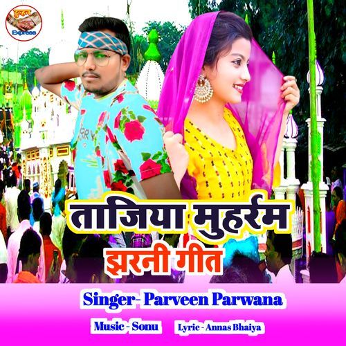 Tajiya Moharram Jharni Git