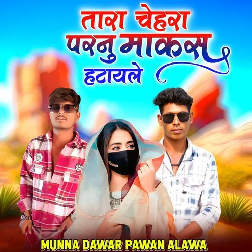 Tara Chehra Parnu Maks Hatayle