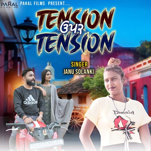 Tension Upar Tension