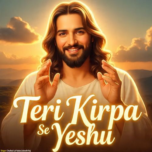 Teri Kirpa Se Yeshu
