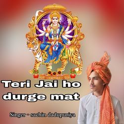 Teri jai ho durge mat-BVsYYUVFYVI