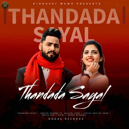 Thandada Sayal