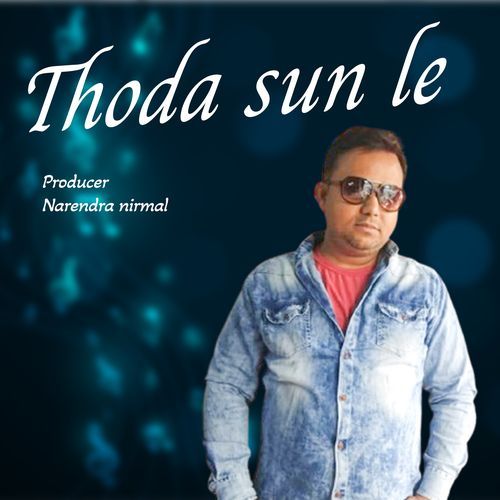 Thoda sun le