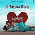 To Dehara Basna (From 