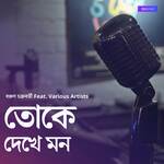 Vodka Khaiya Jhatka Maira