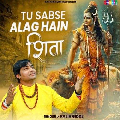Tu Sabse Alag Hain Shiva