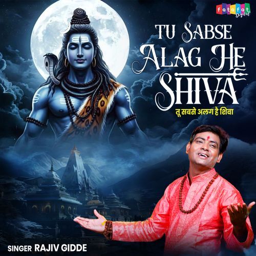 Tu Sabse Alag Hain Shiva